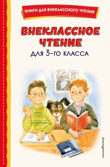 Детская литература — купить детские книги по доступной цене в Алматы, Астане, Казахстане |Marwin