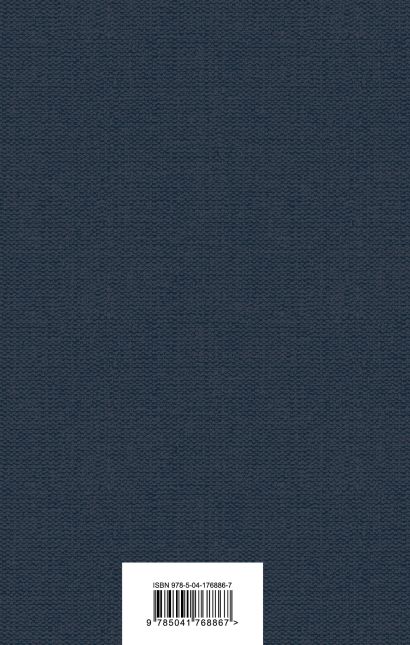Кармилла • Джозеф Шеридан Ле Фаню, купить по низкой цене, читать отзывы ...