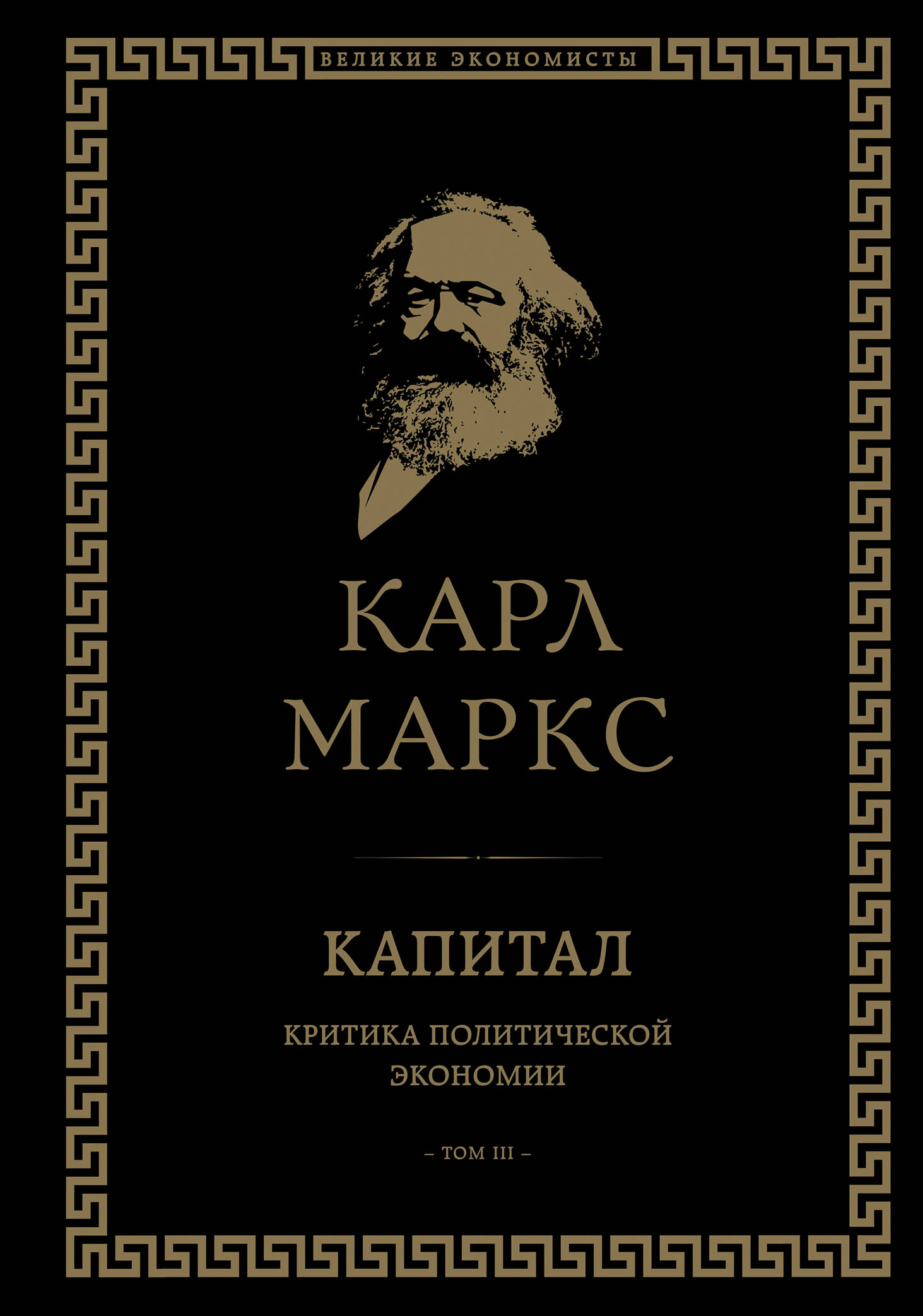 Общая теория занятости, процента и денег (обложка под кожу) (Кейнс Джон  Мейнард). ISBN: 978-5-04-089649-3 ➠ купите эту книгу с доставкой в  интернет-магазине «Буквоед»