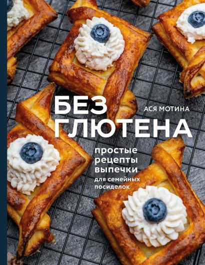 Пирожки (99 рецептов с фото) - рецепты с фотографиями на Поварёnatali-fashion.ru