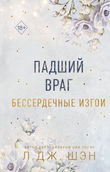 Зарубежный эротический чат на русском языке