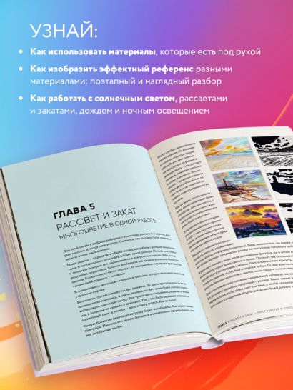 Рисовать можно всем! Учимся работать любым материалом за 7 пошаговых ...