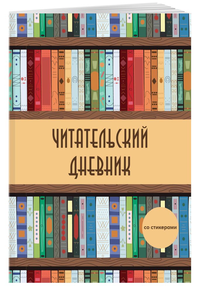 Переплеты книг: от старины до наших дней