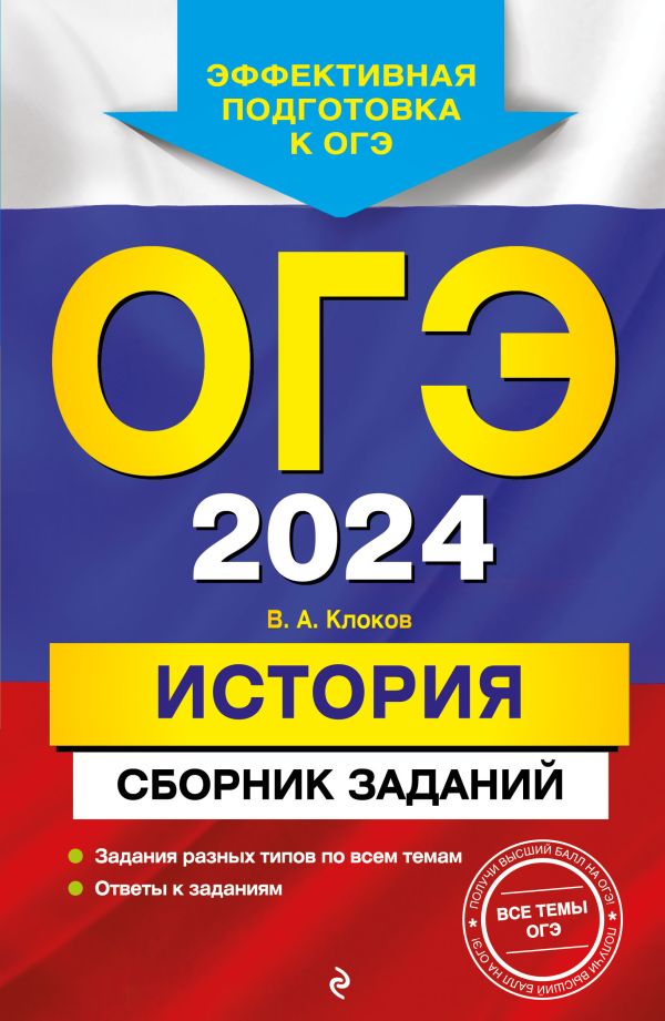 -2024. .  