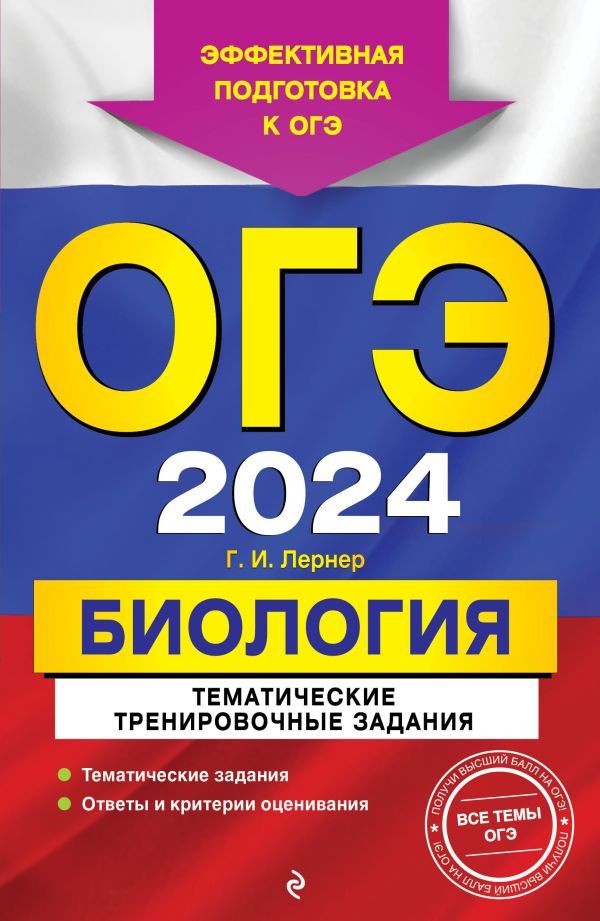 -2024. .   