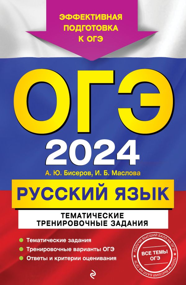 -2024.  .   