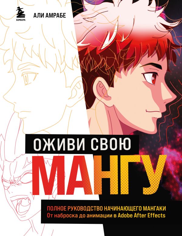 Оживи отзывы. Оживи отзывы