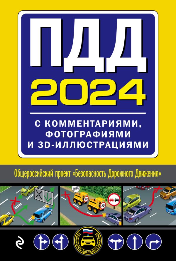   ,   3D  ( 2024 .)