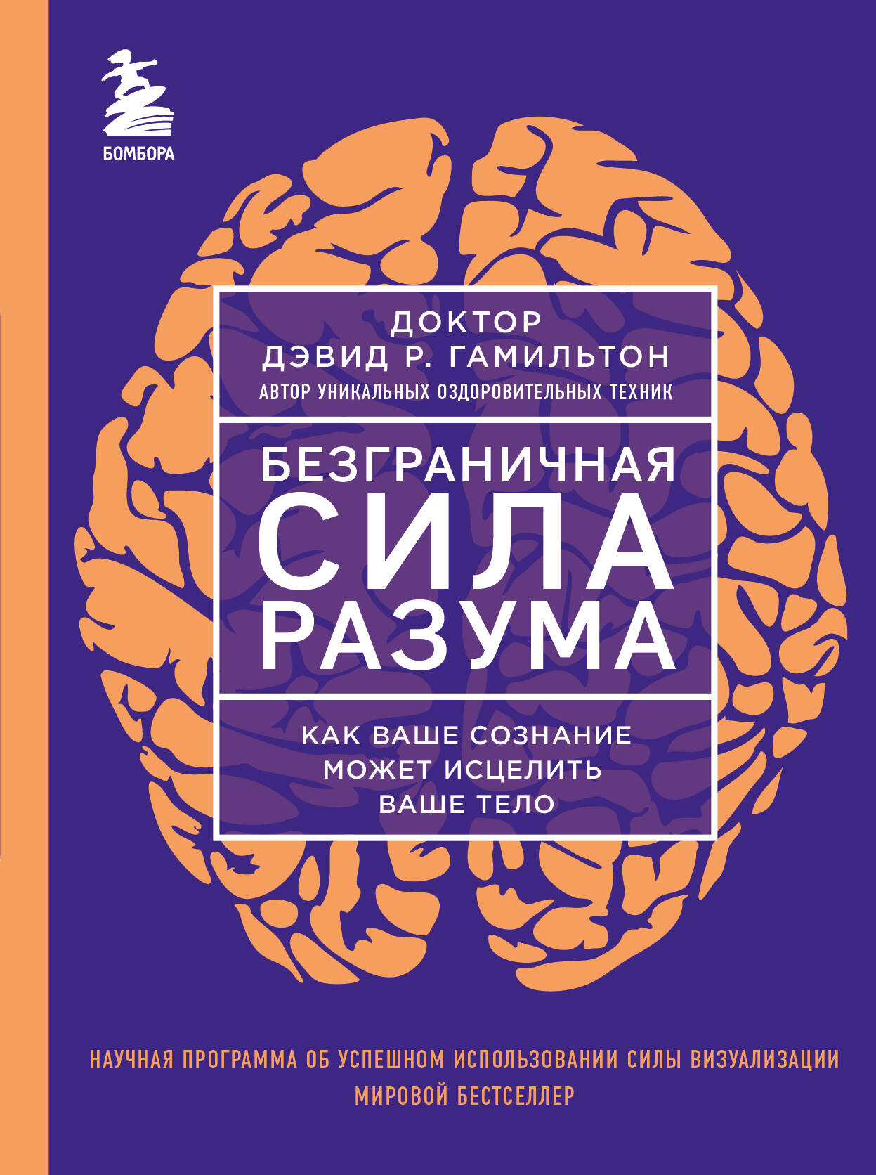 Анти-Дюринг (Энгельс Фридрих). ISBN: 978-5-17-160710-4 ➠ купите эту книгу с  доставкой в интернет-магазине «Буквоед»