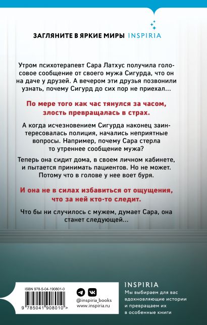 Обесценивание женщины мужчиной в отношениях: признаки, причины и как с этим бороться