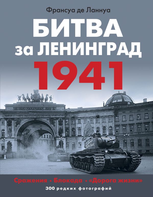    1941. , ,   