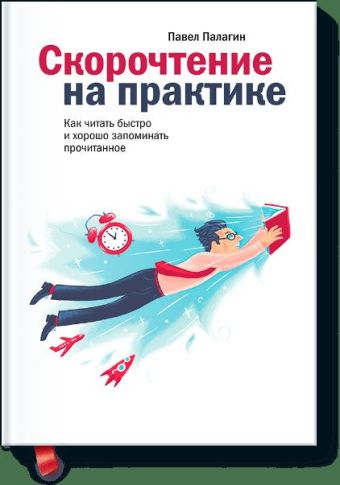 Книга я оглянулся посмотреть скачать
