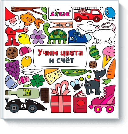 

Учим цвета и счет