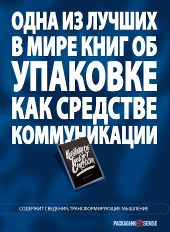 Креативность требует смелости Креативность требует смелости Ларс Валлентин