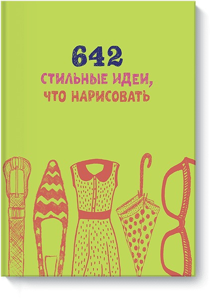 ничтожество жизни три основных инстинкта. Смотреть фото ничтожество жизни три основных инстинкта. Смотреть картинку ничтожество жизни три основных инстинкта. Картинка про ничтожество жизни три основных инстинкта. Фото ничтожество жизни три основных инстинкта