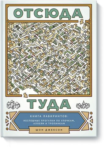 Книга с номерами телефонов