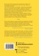 Книга На крючке. Как создавать продукты, формирующие привычки • Нир ...