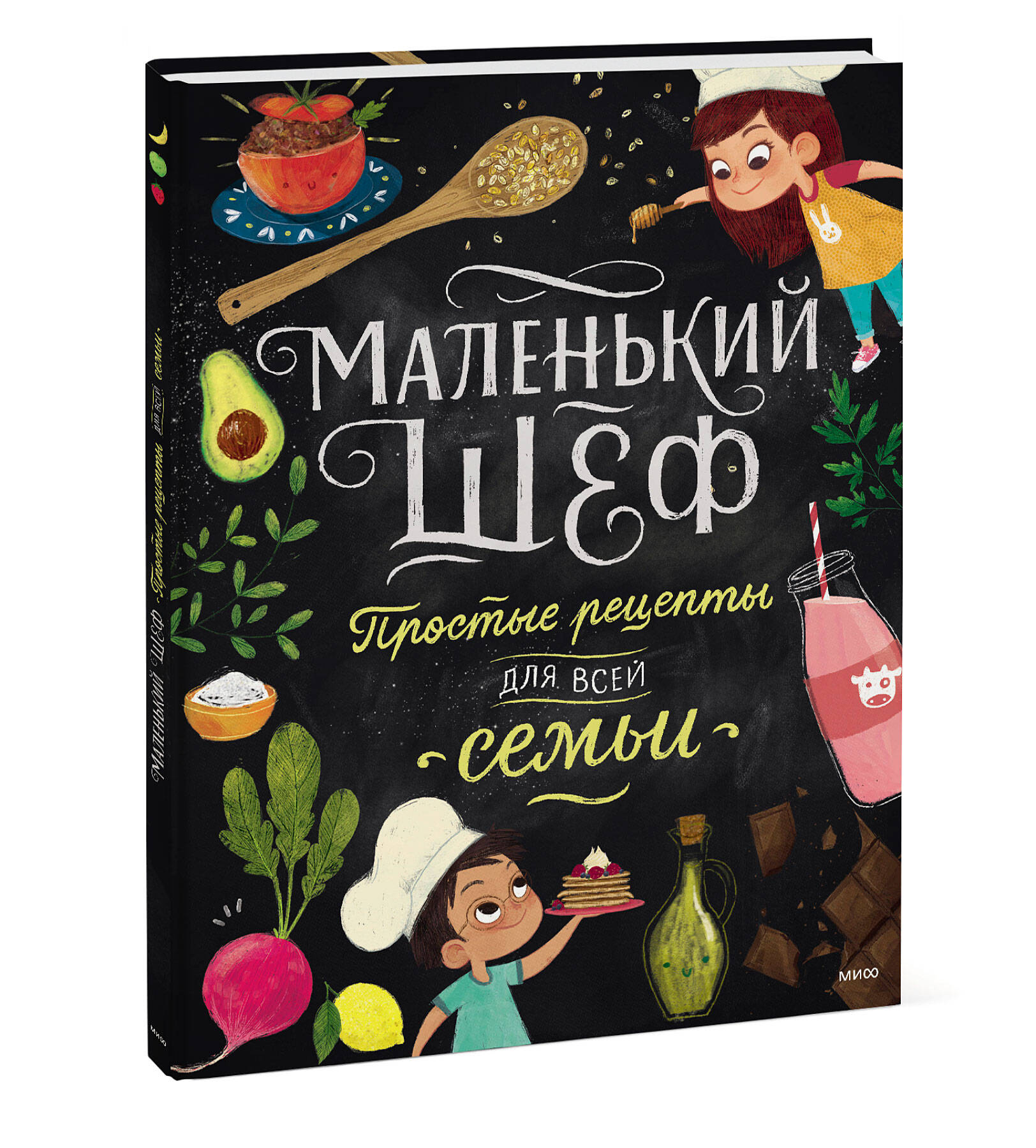 Маленький шеф. Простые рецепты для всей семьи (Тэри Элеонора). ISBN:  978-5-00169-624-7 ➠ купите эту книгу с доставкой в интернет-магазине  «Буквоед»