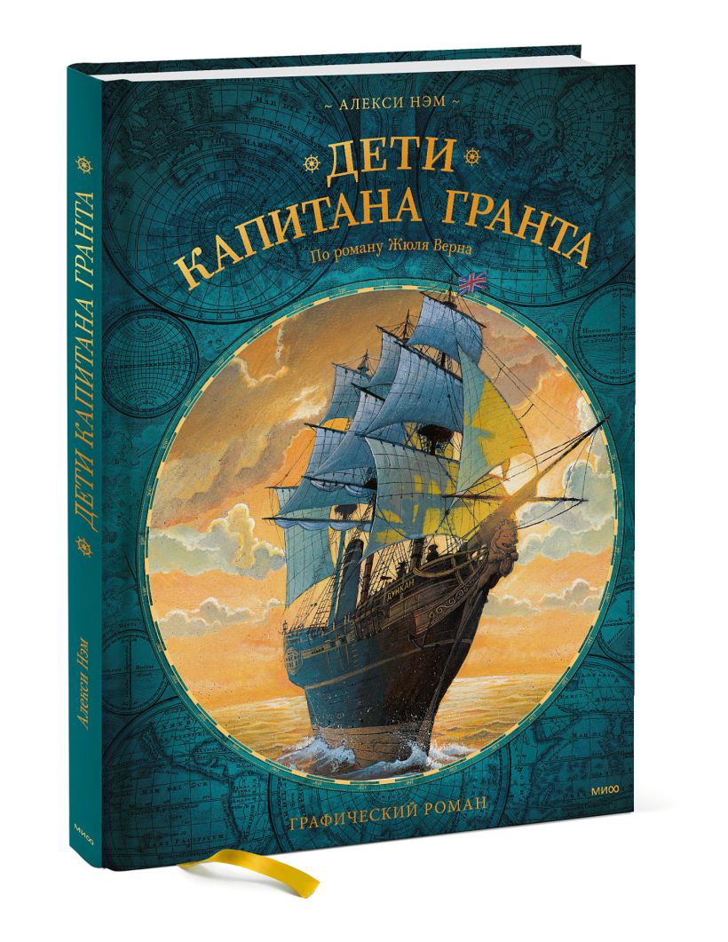 Гранта книга по ремонту