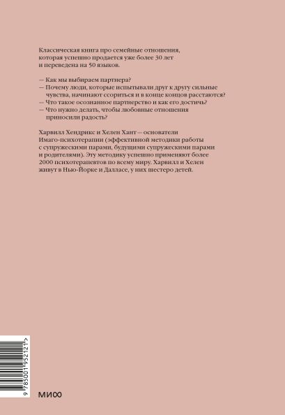 Как организовать свою жизнь полное руководство