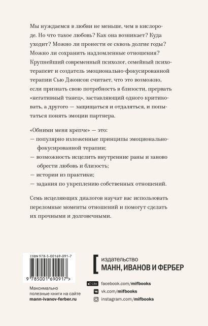 Подруга обними меня покрепче хентай | Смотреть порно ролики на ПорноПоза!