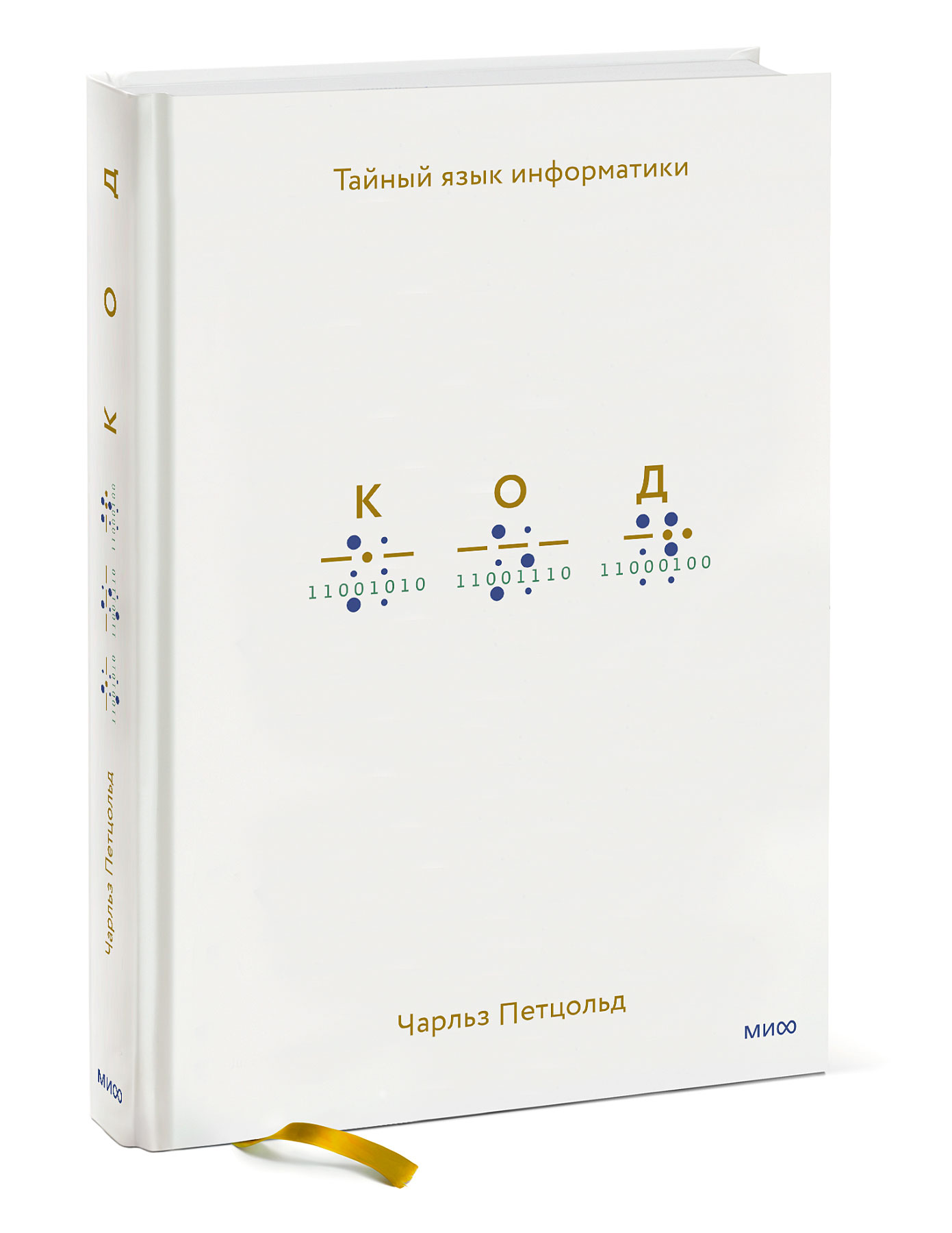 Информатика — купить в интернет-магазине Буквоед