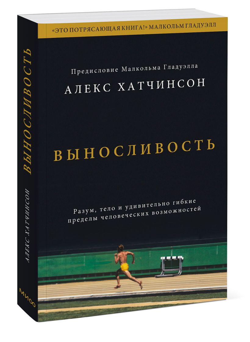 дот хатчинсон книги читать онлайн фото 69