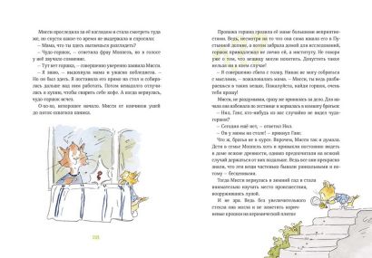 ΠΌΠΈΡΡΠΈ ΠΌΠΎΠΏΠΏΠ΅Π»Ρ Π΄Π΅ΡΠ΅ΠΊΡΠΈΠ²Π½ΡΠ΅ ΠΈΡΡΠΎΡΠΈΠΈ Π½Π° ΠΊΠ°ΠΆΠ΄ΡΠΉ Π΄Π΅Π½Ρ. Π‘ΠΌΠΎΡΡΠ΅ΡΡ ΡΠΎΡΠΎ ΠΌΠΈΡΡΠΈ ΠΌΠΎΠΏΠΏΠ΅Π»Ρ Π΄Π΅ΡΠ΅ΠΊΡΠΈΠ²Π½ΡΠ΅ ΠΈΡΡΠΎΡΠΈΠΈ Π½Π° ΠΊΠ°ΠΆΠ΄ΡΠΉ Π΄Π΅Π½Ρ. Π‘ΠΌΠΎΡΡΠ΅ΡΡ ΠΊΠ°ΡΡΠΈΠ½ΠΊΡ ΠΌΠΈΡΡΠΈ ΠΌΠΎΠΏΠΏΠ΅Π»Ρ Π΄Π΅ΡΠ΅ΠΊΡΠΈΠ²Π½ΡΠ΅ ΠΈΡΡΠΎΡΠΈΠΈ Π½Π° ΠΊΠ°ΠΆΠ΄ΡΠΉ Π΄Π΅Π½Ρ. ΠΠ°ΡΡΠΈΠ½ΠΊΠ° ΠΏΡΠΎ ΠΌΠΈΡΡΠΈ ΠΌΠΎΠΏΠΏΠ΅Π»Ρ Π΄Π΅ΡΠ΅ΠΊΡΠΈΠ²Π½ΡΠ΅ ΠΈΡΡΠΎΡΠΈΠΈ Π½Π° ΠΊΠ°ΠΆΠ΄ΡΠΉ Π΄Π΅Π½Ρ. Π€ΠΎΡΠΎ ΠΌΠΈΡΡΠΈ ΠΌΠΎΠΏΠΏΠ΅Π»Ρ Π΄Π΅ΡΠ΅ΠΊΡΠΈΠ²Π½ΡΠ΅ ΠΈΡΡΠΎΡΠΈΠΈ Π½Π° ΠΊΠ°ΠΆΠ΄ΡΠΉ Π΄Π΅Π½Ρ ΠΌΠΈΡΡΠΈ ΠΌΠΎΠΏΠΏΠ΅Π»Ρ Π΄Π΅ΡΠ΅ΠΊΡΠΈΠ²Π½ΡΠ΅ ΠΈΡΡΠΎΡΠΈΠΈ Π½Π° ΠΊΠ°ΠΆΠ΄ΡΠΉ Π΄Π΅Π½Ρ. Π‘ΠΌΠΎΡΡΠ΅ΡΡ ΡΠΎΡΠΎ ΠΌΠΈΡΡΠΈ ΠΌΠΎΠΏΠΏΠ΅Π»Ρ Π΄Π΅ΡΠ΅ΠΊΡΠΈΠ²Π½ΡΠ΅ ΠΈΡΡΠΎΡΠΈΠΈ Π½Π° ΠΊΠ°ΠΆΠ΄ΡΠΉ Π΄Π΅Π½Ρ. Π‘ΠΌΠΎΡΡΠ΅ΡΡ ΠΊΠ°ΡΡΠΈΠ½ΠΊΡ ΠΌΠΈΡΡΠΈ ΠΌΠΎΠΏΠΏΠ΅Π»Ρ Π΄Π΅ΡΠ΅ΠΊΡΠΈΠ²Π½ΡΠ΅ ΠΈΡΡΠΎΡΠΈΠΈ Π½Π° ΠΊΠ°ΠΆΠ΄ΡΠΉ Π΄Π΅Π½Ρ. ΠΠ°ΡΡΠΈΠ½ΠΊΠ° ΠΏΡΠΎ ΠΌΠΈΡΡΠΈ ΠΌΠΎΠΏΠΏΠ΅Π»Ρ Π΄Π΅ΡΠ΅ΠΊΡΠΈΠ²Π½ΡΠ΅ ΠΈΡΡΠΎΡΠΈΠΈ Π½Π° ΠΊΠ°ΠΆΠ΄ΡΠΉ Π΄Π΅Π½Ρ. Π€ΠΎΡΠΎ ΠΌΠΈΡΡΠΈ ΠΌΠΎΠΏΠΏΠ΅Π»Ρ Π΄Π΅ΡΠ΅ΠΊΡΠΈΠ²Π½ΡΠ΅ ΠΈΡΡΠΎΡΠΈΠΈ Π½Π° ΠΊΠ°ΠΆΠ΄ΡΠΉ Π΄Π΅Π½Ρ