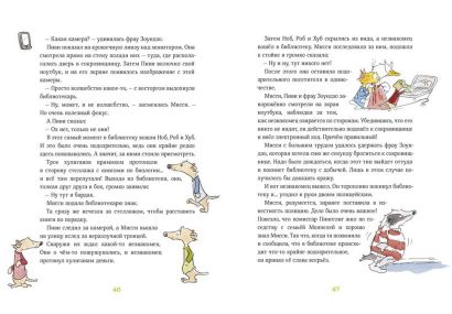 ΠΌΠΈΡΡΠΈ ΠΌΠΎΠΏΠΏΠ΅Π»Ρ Π΄Π΅ΡΠ΅ΠΊΡΠΈΠ²Π½ΡΠ΅ ΠΈΡΡΠΎΡΠΈΠΈ Π½Π° ΠΊΠ°ΠΆΠ΄ΡΠΉ Π΄Π΅Π½Ρ. Π‘ΠΌΠΎΡΡΠ΅ΡΡ ΡΠΎΡΠΎ ΠΌΠΈΡΡΠΈ ΠΌΠΎΠΏΠΏΠ΅Π»Ρ Π΄Π΅ΡΠ΅ΠΊΡΠΈΠ²Π½ΡΠ΅ ΠΈΡΡΠΎΡΠΈΠΈ Π½Π° ΠΊΠ°ΠΆΠ΄ΡΠΉ Π΄Π΅Π½Ρ. Π‘ΠΌΠΎΡΡΠ΅ΡΡ ΠΊΠ°ΡΡΠΈΠ½ΠΊΡ ΠΌΠΈΡΡΠΈ ΠΌΠΎΠΏΠΏΠ΅Π»Ρ Π΄Π΅ΡΠ΅ΠΊΡΠΈΠ²Π½ΡΠ΅ ΠΈΡΡΠΎΡΠΈΠΈ Π½Π° ΠΊΠ°ΠΆΠ΄ΡΠΉ Π΄Π΅Π½Ρ. ΠΠ°ΡΡΠΈΠ½ΠΊΠ° ΠΏΡΠΎ ΠΌΠΈΡΡΠΈ ΠΌΠΎΠΏΠΏΠ΅Π»Ρ Π΄Π΅ΡΠ΅ΠΊΡΠΈΠ²Π½ΡΠ΅ ΠΈΡΡΠΎΡΠΈΠΈ Π½Π° ΠΊΠ°ΠΆΠ΄ΡΠΉ Π΄Π΅Π½Ρ. Π€ΠΎΡΠΎ ΠΌΠΈΡΡΠΈ ΠΌΠΎΠΏΠΏΠ΅Π»Ρ Π΄Π΅ΡΠ΅ΠΊΡΠΈΠ²Π½ΡΠ΅ ΠΈΡΡΠΎΡΠΈΠΈ Π½Π° ΠΊΠ°ΠΆΠ΄ΡΠΉ Π΄Π΅Π½Ρ ΠΌΠΈΡΡΠΈ ΠΌΠΎΠΏΠΏΠ΅Π»Ρ Π΄Π΅ΡΠ΅ΠΊΡΠΈΠ²Π½ΡΠ΅ ΠΈΡΡΠΎΡΠΈΠΈ Π½Π° ΠΊΠ°ΠΆΠ΄ΡΠΉ Π΄Π΅Π½Ρ. Π‘ΠΌΠΎΡΡΠ΅ΡΡ ΡΠΎΡΠΎ ΠΌΠΈΡΡΠΈ ΠΌΠΎΠΏΠΏΠ΅Π»Ρ Π΄Π΅ΡΠ΅ΠΊΡΠΈΠ²Π½ΡΠ΅ ΠΈΡΡΠΎΡΠΈΠΈ Π½Π° ΠΊΠ°ΠΆΠ΄ΡΠΉ Π΄Π΅Π½Ρ. Π‘ΠΌΠΎΡΡΠ΅ΡΡ ΠΊΠ°ΡΡΠΈΠ½ΠΊΡ ΠΌΠΈΡΡΠΈ ΠΌΠΎΠΏΠΏΠ΅Π»Ρ Π΄Π΅ΡΠ΅ΠΊΡΠΈΠ²Π½ΡΠ΅ ΠΈΡΡΠΎΡΠΈΠΈ Π½Π° ΠΊΠ°ΠΆΠ΄ΡΠΉ Π΄Π΅Π½Ρ. ΠΠ°ΡΡΠΈΠ½ΠΊΠ° ΠΏΡΠΎ ΠΌΠΈΡΡΠΈ ΠΌΠΎΠΏΠΏΠ΅Π»Ρ Π΄Π΅ΡΠ΅ΠΊΡΠΈΠ²Π½ΡΠ΅ ΠΈΡΡΠΎΡΠΈΠΈ Π½Π° ΠΊΠ°ΠΆΠ΄ΡΠΉ Π΄Π΅Π½Ρ. Π€ΠΎΡΠΎ ΠΌΠΈΡΡΠΈ ΠΌΠΎΠΏΠΏΠ΅Π»Ρ Π΄Π΅ΡΠ΅ΠΊΡΠΈΠ²Π½ΡΠ΅ ΠΈΡΡΠΎΡΠΈΠΈ Π½Π° ΠΊΠ°ΠΆΠ΄ΡΠΉ Π΄Π΅Π½Ρ