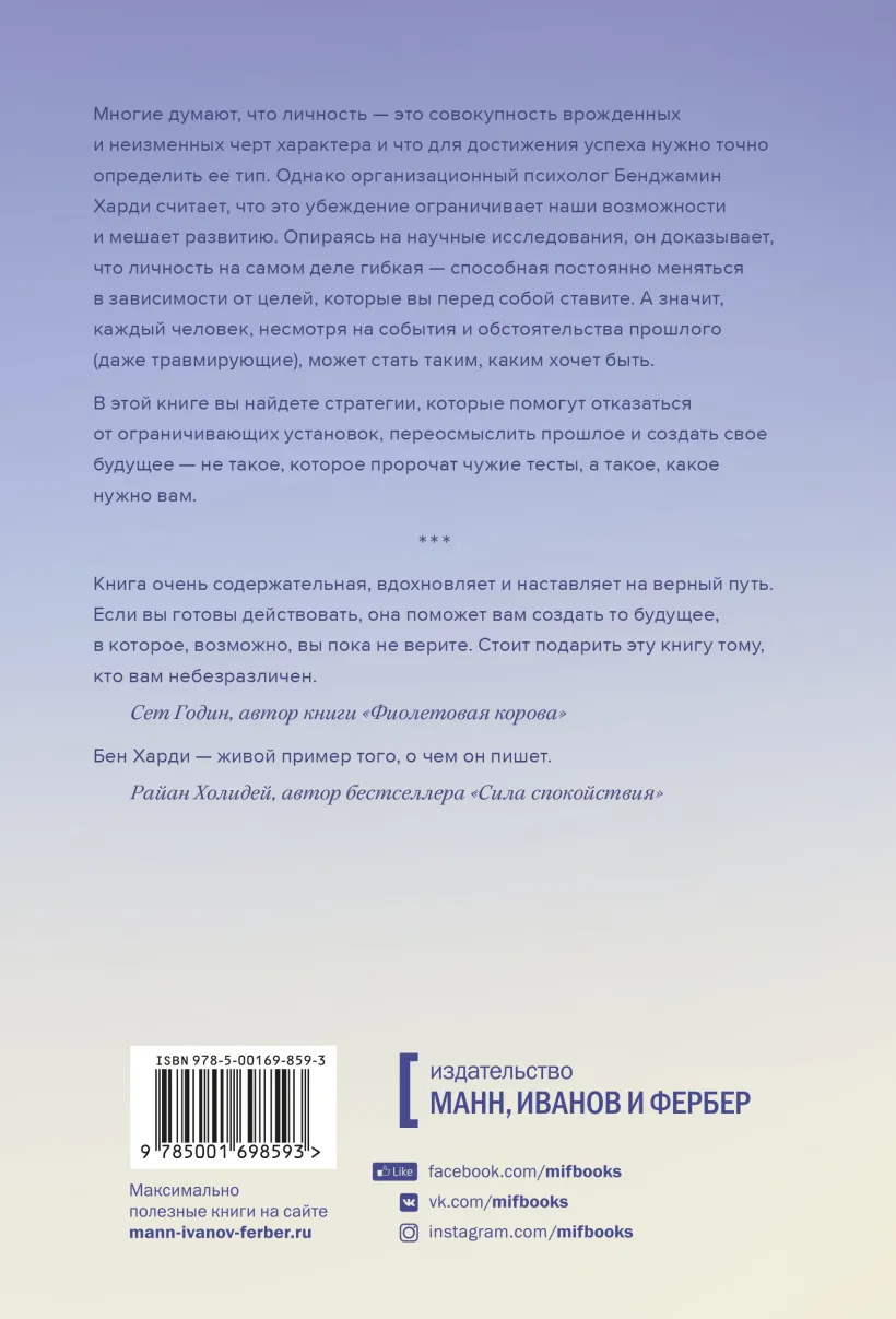 «Гибкая девушка» — создано в Шедевруме