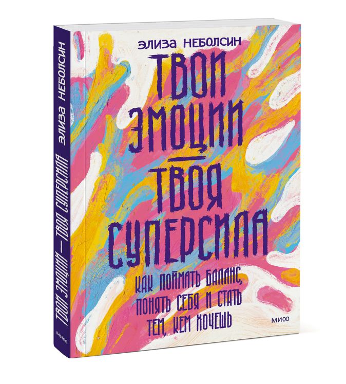  quot     quot -         The Mindful Path to Self-Compassion  Freeing Yourself from Destructive Thoughts and Emotions  ISBN  978-5-4461-1686-7  