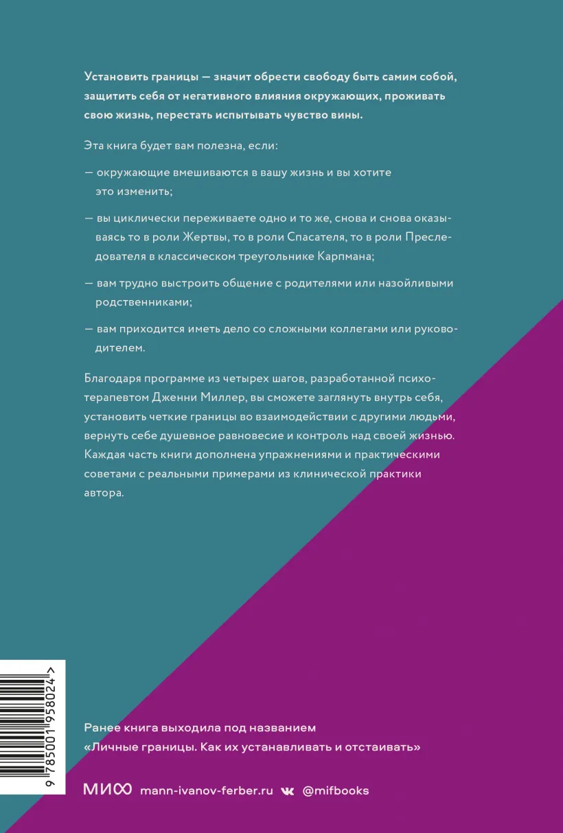 К гражданам стали применять статьи УК за распространение чужих фото в Сети