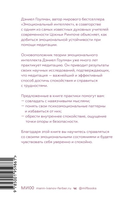                   fb2 epub pdf   