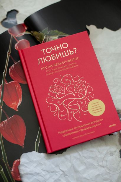 Дающий книга. Книжка то.