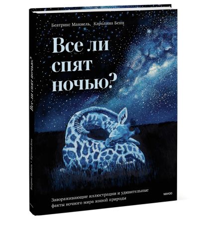 Как мужчины встречаются и спят с некрасивыми? - ответ на форуме nate-lit.ru ()