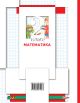 Математика. 2 класс. Учебник в 2-х частях. Часть 2 - фото 2