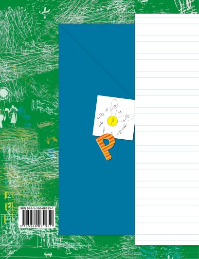 Прописи (к уч. Букварь) 1 кл. Р/Т №2 (2,3 изд) (мНШXXI) Безруких (ФГОС) - фото 2