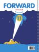 Английский язык. Forward. 11 кл. Рабочая тетрадь. Базовый уровень. + Онлайн-предложение (ФГОС) - фото 2