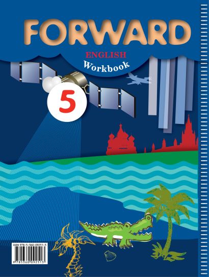 5 кл.Английский язык.Рабочая тетрадь (+аудиоприложение онлайн)(ФГОС) - фото 2