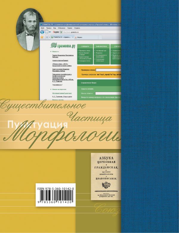 ГУСАРОВА 11 КЛАСС УЧЕБНИК СКАЧАТЬ БЕСПЛАТНО ГУСАРОВА 11 КЛАСС УЧЕБНИК СКАЧАТЬ БЕСПЛАТНО