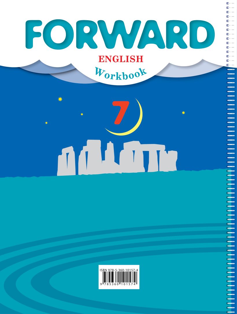 М в вербицкая английский 7. Forward English. Английский 7 форвард. Forward 7 рабочая тетрадь. Форвард 7 класс рабочая тетрадь.